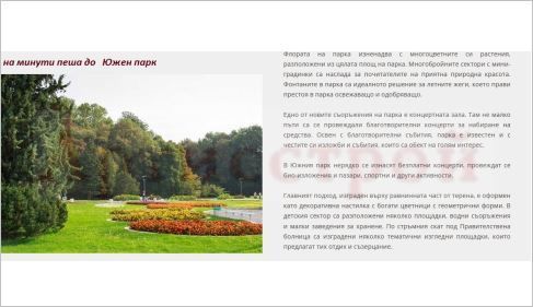 Снимка 296429496