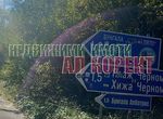 Снимка 298913142