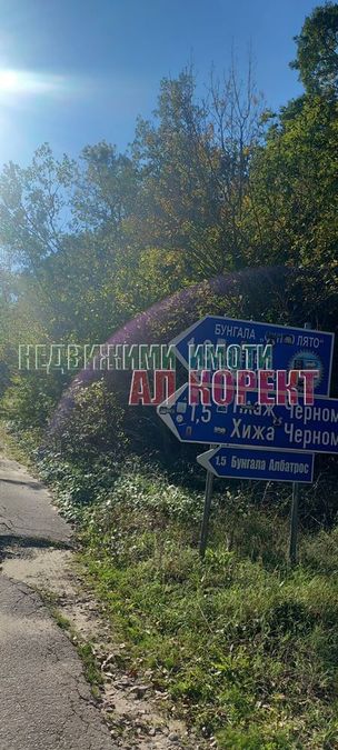 Снимка 298913142