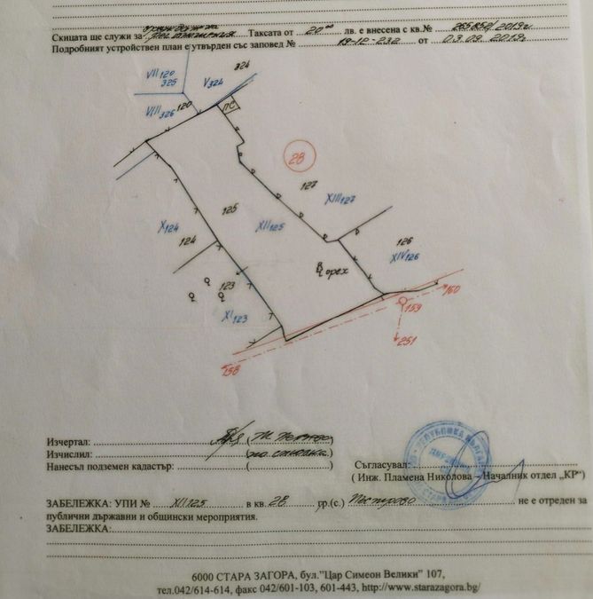 Снимка 303005994