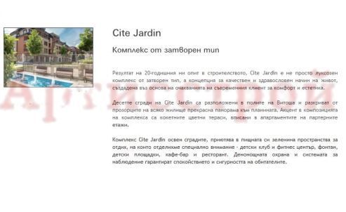 Снимка 305448549