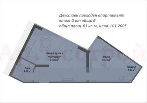 Снимка 308866578