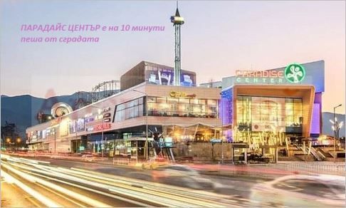 Снимка 309209898