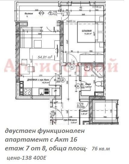 Снимка 310205742