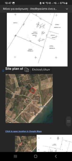 Снимка 311290155