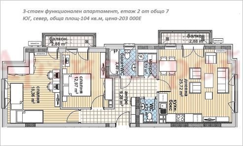 Снимка 311842434