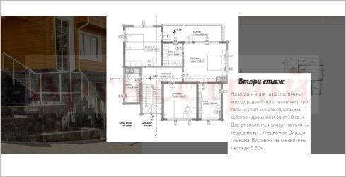 Снимка 312959181