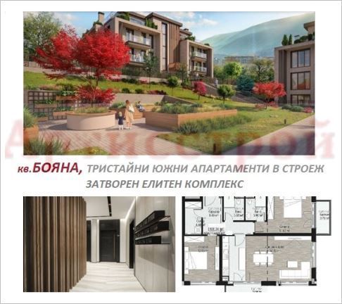 Снимка 312983979