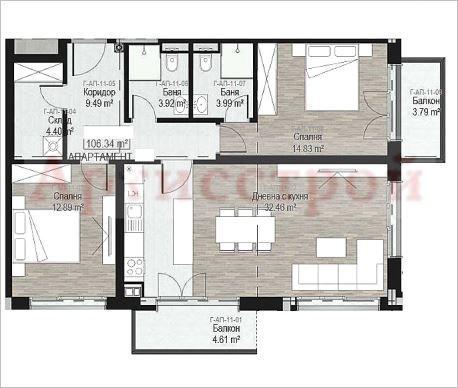 Снимка 312983988