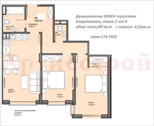 Снимка 314905311