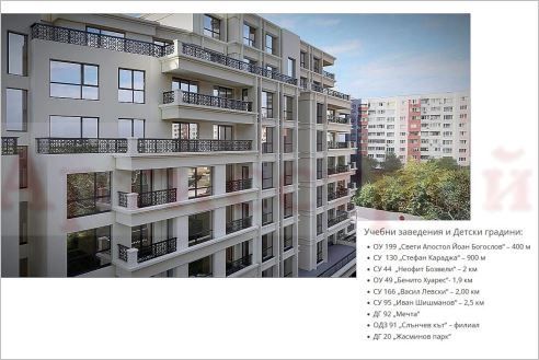 Снимка 314905353