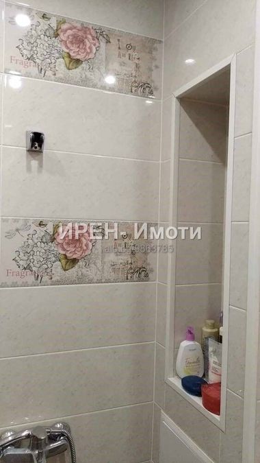 Снимка 315037596