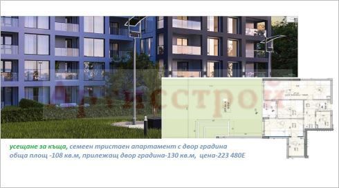 Снимка 320337402