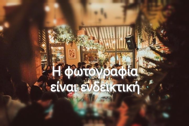 Photo 320454162