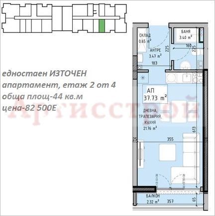 Снимка 321023076