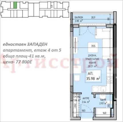 Снимка 321023079