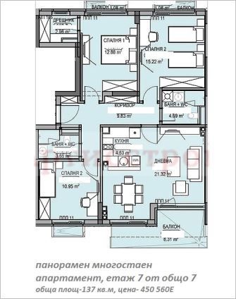 Снимка 324431028