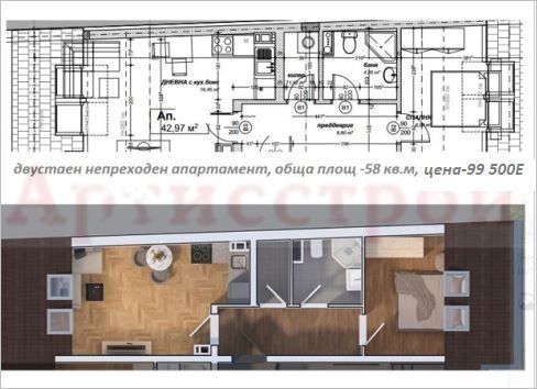 Снимка 324441876