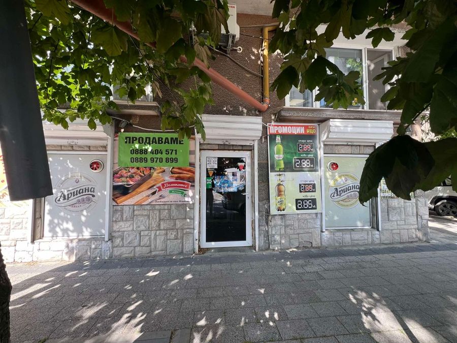 Снимка 326747019