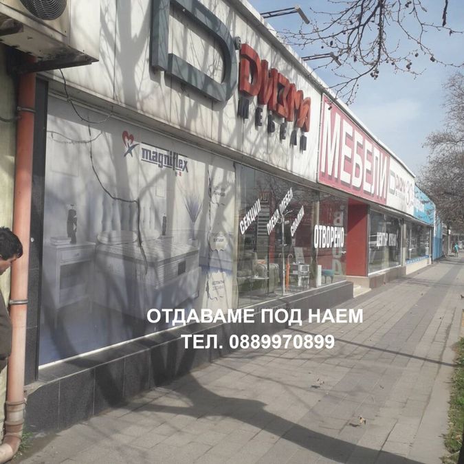 Снимка 327535533