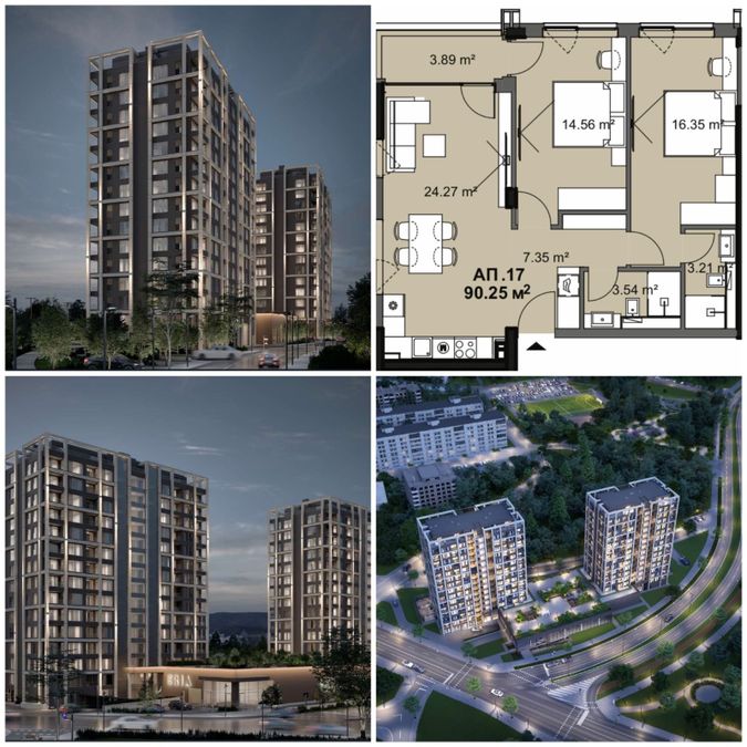 Снимка 327981840