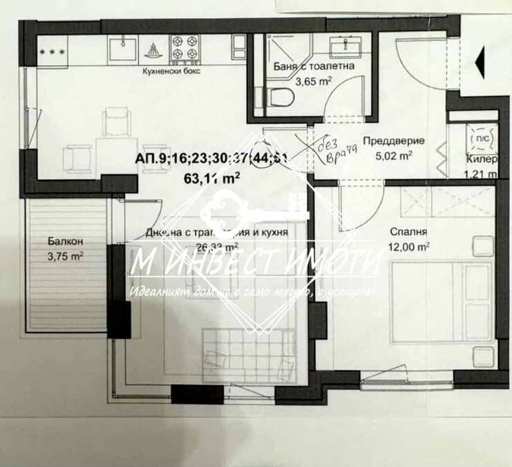 Снимка 329886012