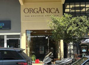 Επιχείρηση προς πώληση Κέντρο (Καβάλα) 70 τ.μ. Ισόγειο