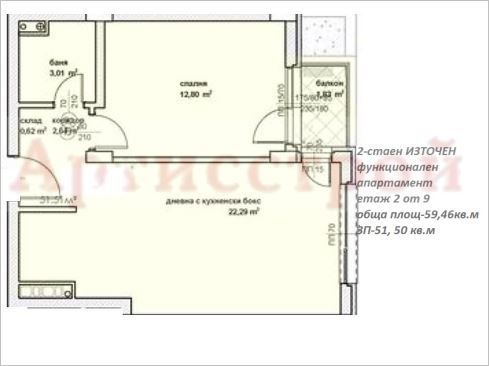 Снимка 332400387