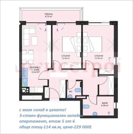 Снимка 332997750