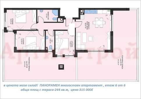 Снимка 332997759