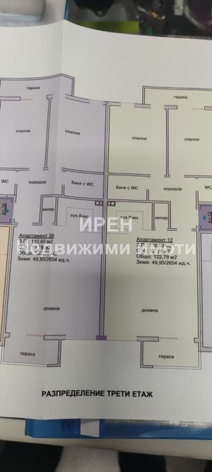 Снимка 333329541