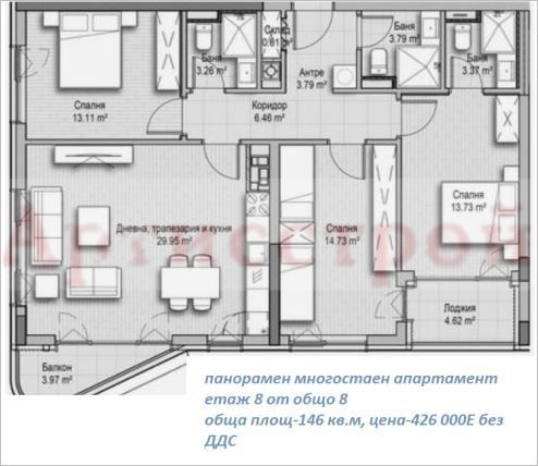 Снимка 334251261