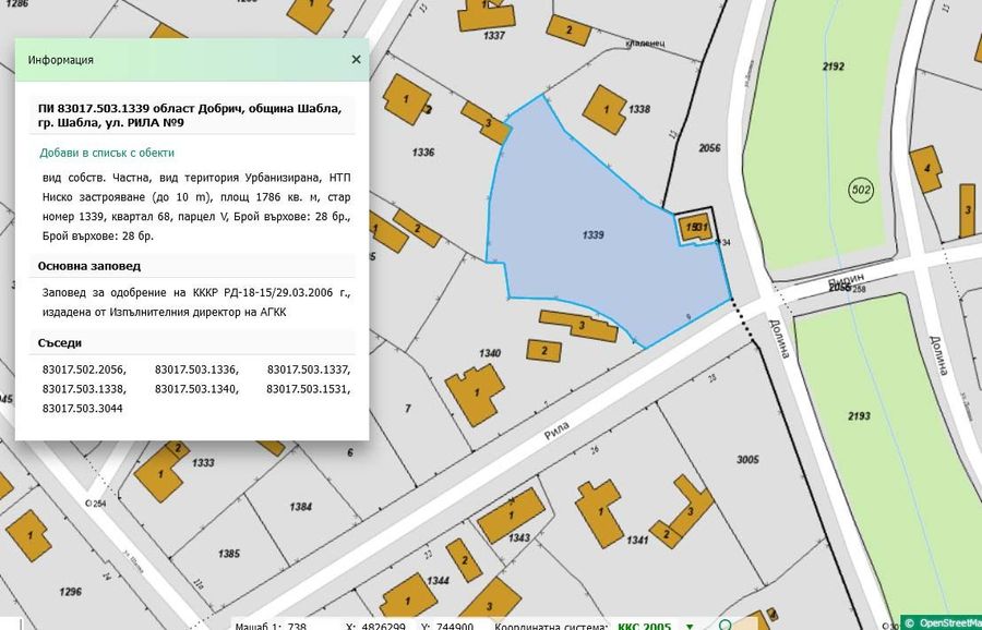 Снимка 334921071