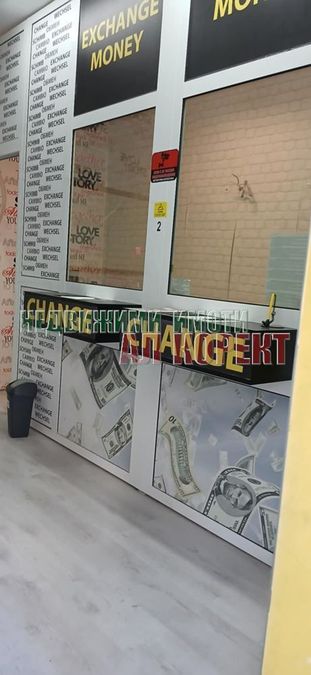 Снимка 335493696