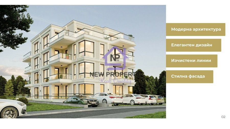 Снимка 338386824