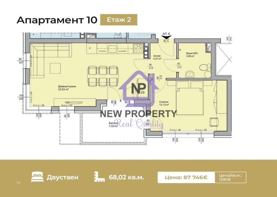 Снимка 338386833