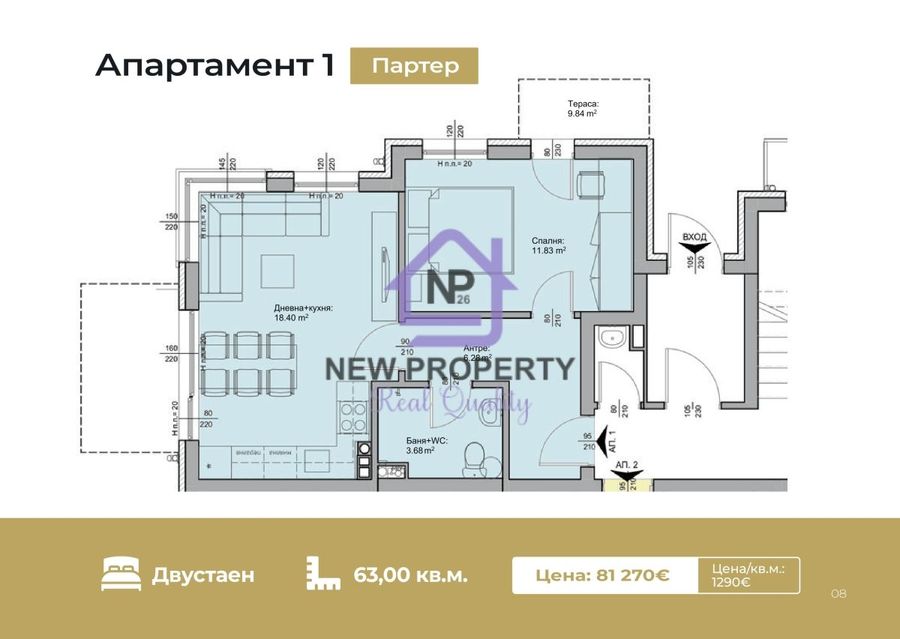 Снимка 338386845