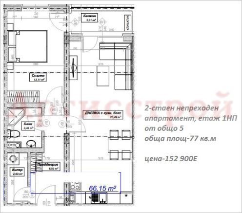 Снимка 338855874