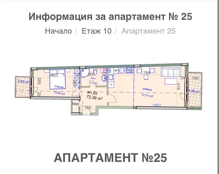 Снимка 339203850