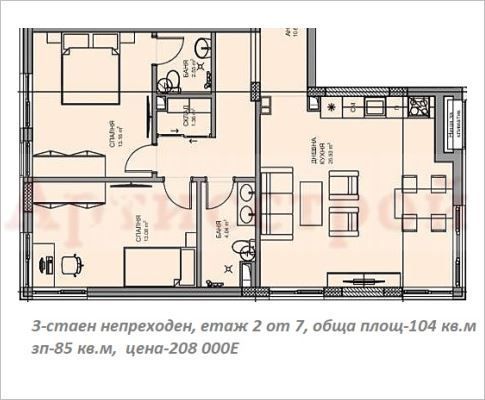 Снимка 342795123