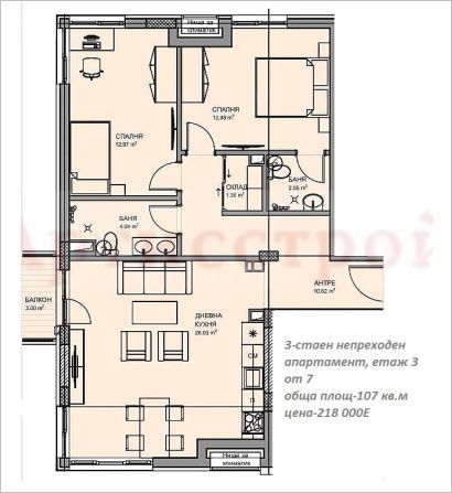 Снимка 342795126