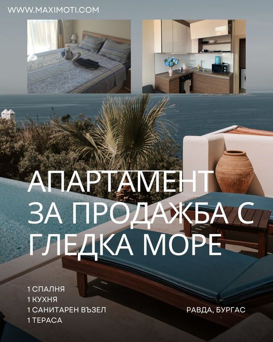 Снимка 343678818