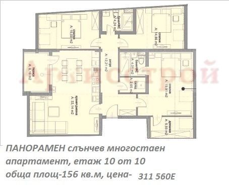 Снимка 343699209