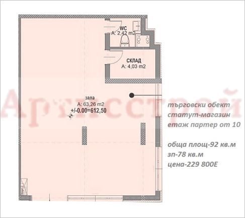 Снимка 343701519