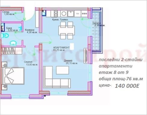 Снимка 343963590