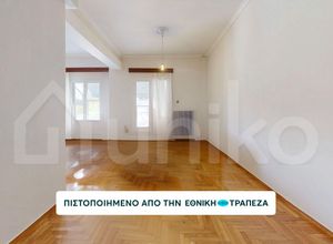 Property in Greece
