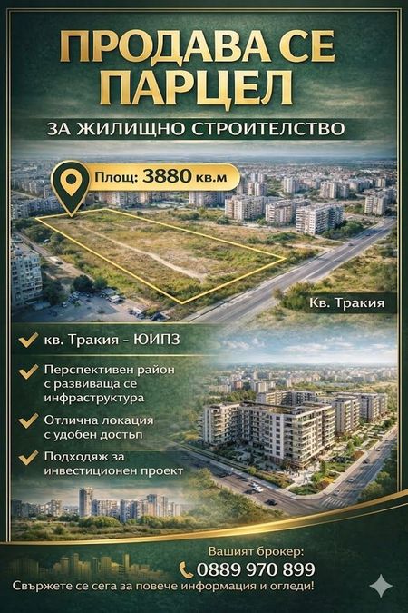 Снимка 346808724
