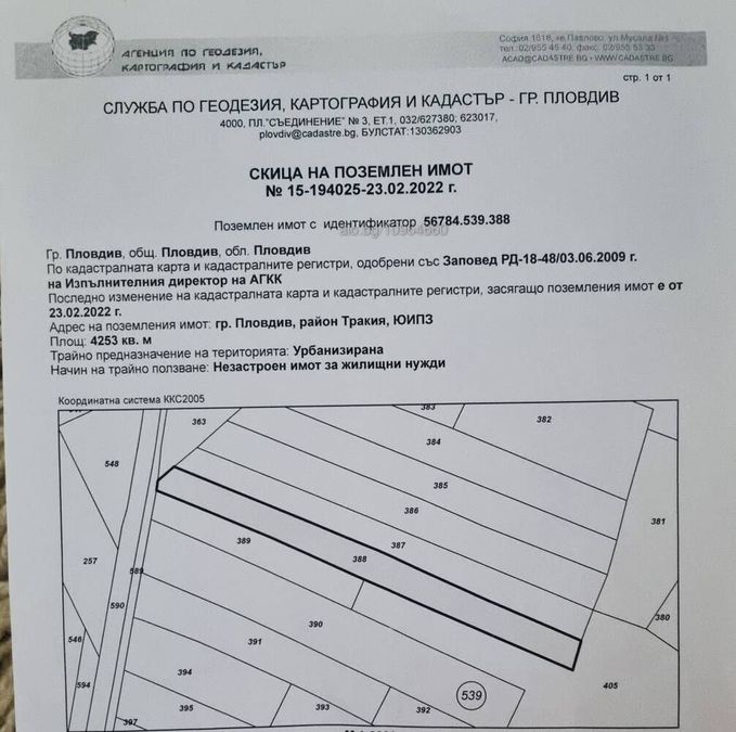 Снимка 346865241