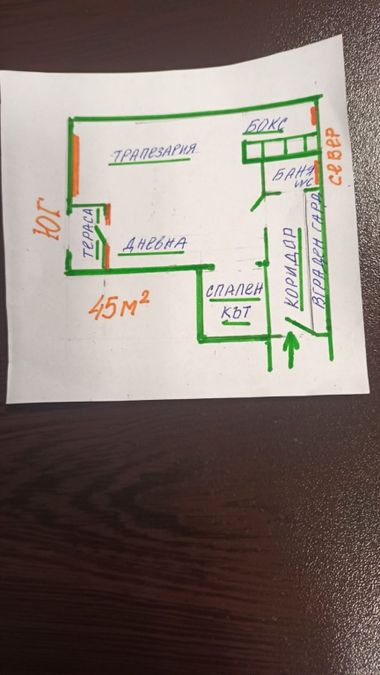 Снимка 348271353