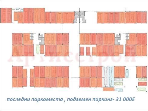 Снимка 349347927